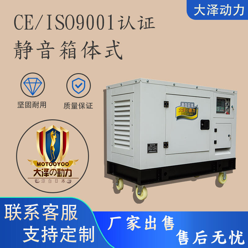 工程應(yīng)急35kw柴油靜音發(fā)電機(jī)TO38000ET