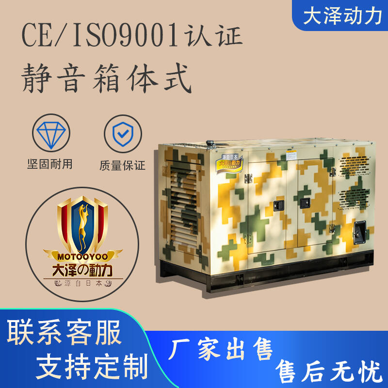 實驗室用120kw柴油靜音發(fā)電機TO140000ET