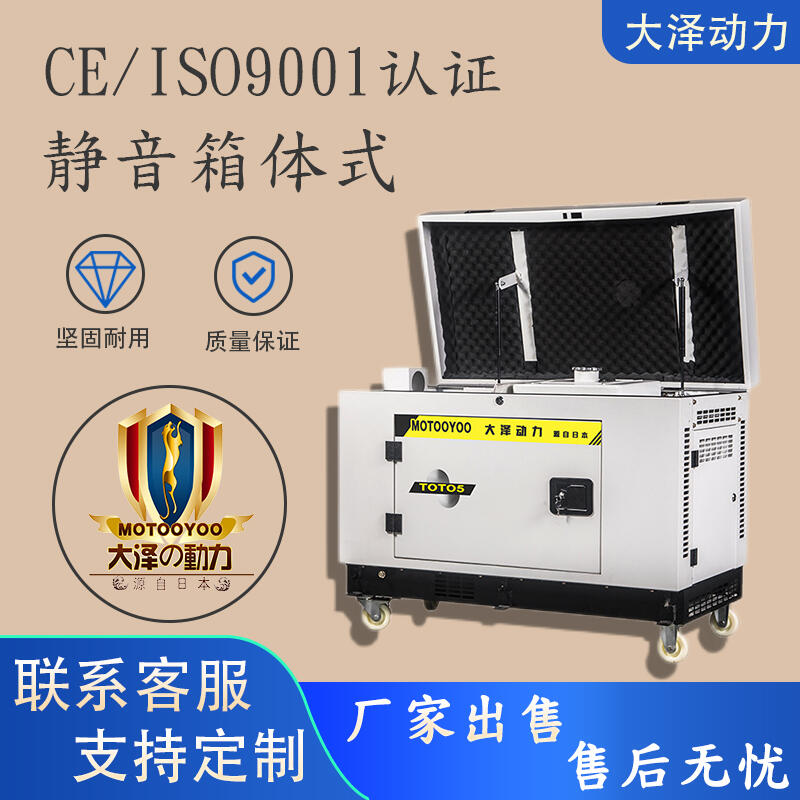 廠房備用TOTO5汽油機(jī)5KW發(fā)電機(jī)