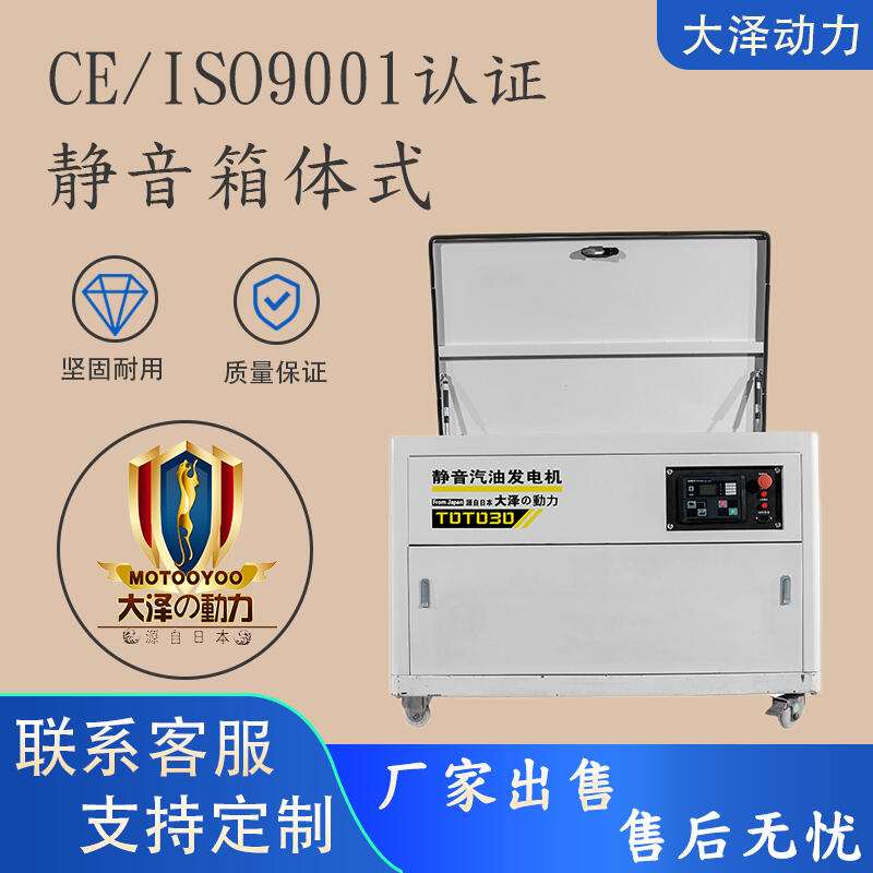 鐵路修建TOTO60汽油款60KW發(fā)電機(jī)