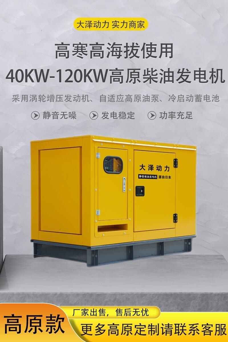 讓你擁有30kw柴油發(fā)電機(jī)150kw柴油發(fā)電機(jī)150千瓦柴油發(fā)電機(jī)