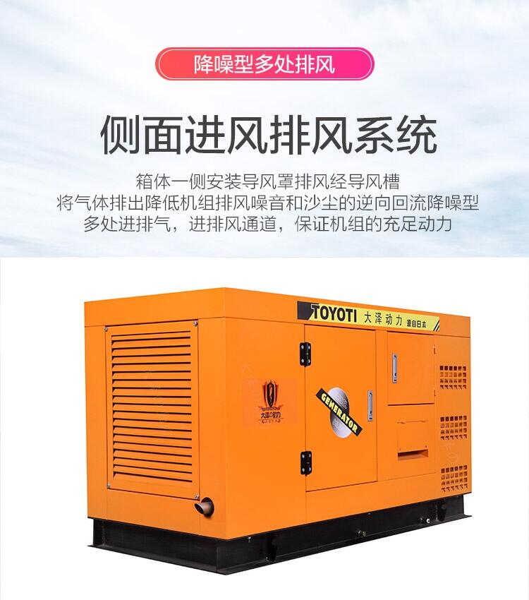 新型900千瓦柴油發(fā)電機噪音不大