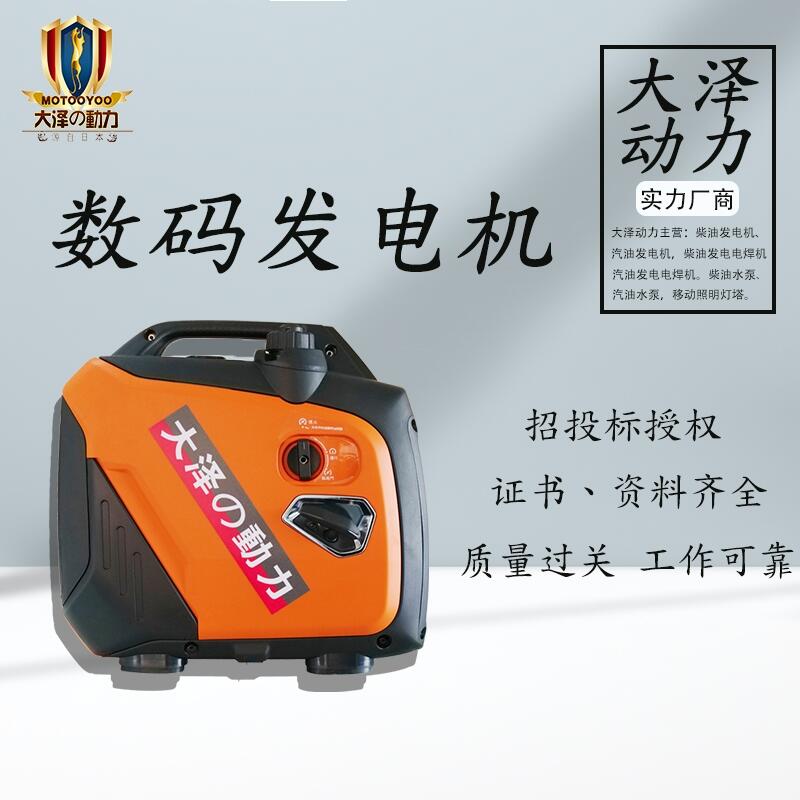 房車(chē)專(zhuān)用發(fā)電機(jī)2kw數(shù)碼變頻車(chē)載汽油發(fā)電機(jī)