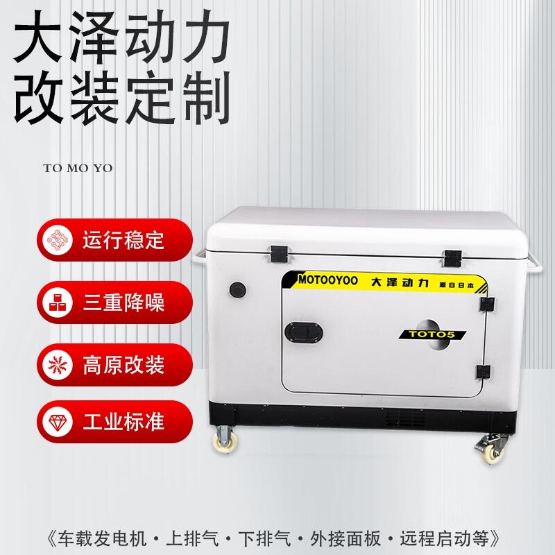 8KW電力解決汽油發(fā)電機(jī)