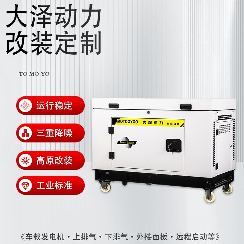 廠家配送7KW發(fā)電汽油機(jī)組