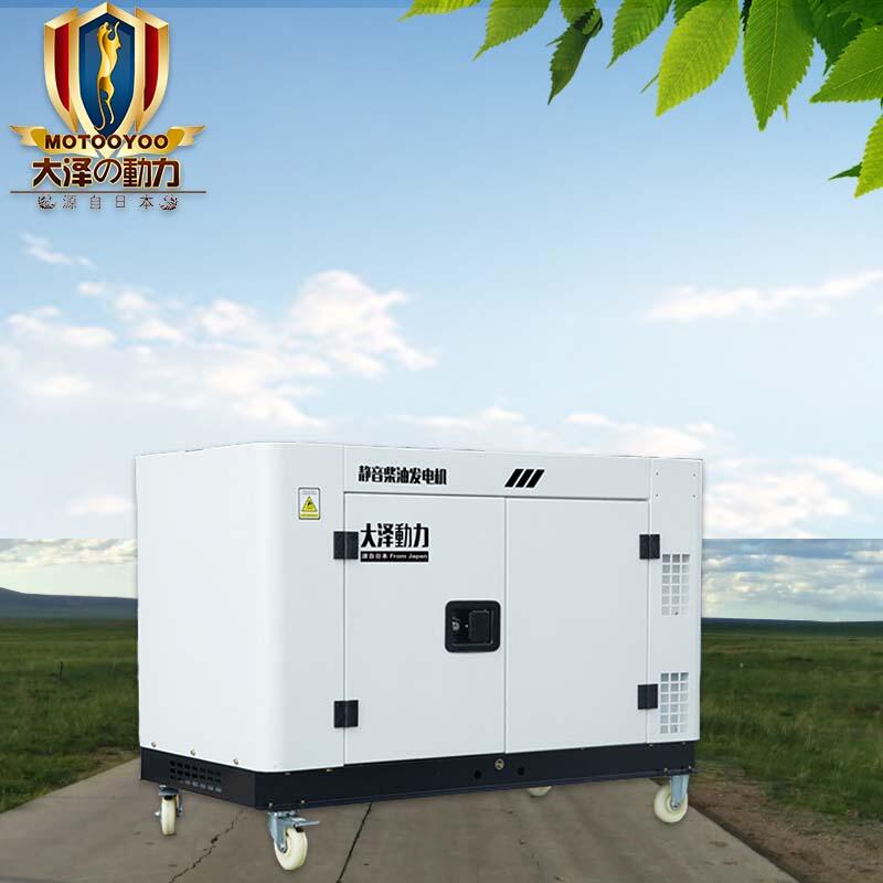 工廠用低油耗全銅無刷交流柴油發(fā)電機組12KW