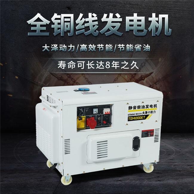 全自動(dòng)船用自動(dòng)化10kw雙柴油發(fā)電機(jī)熱銷款