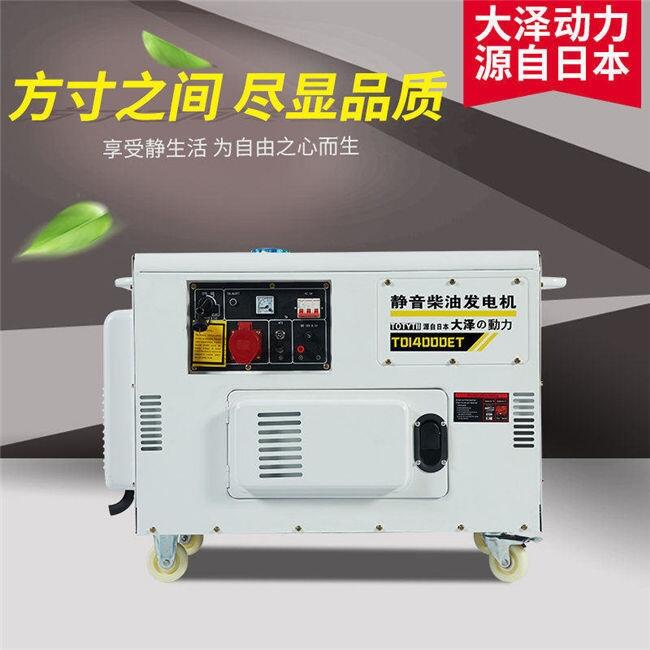 10kw雙柴油發(fā)電機(jī)方便保養(yǎng)