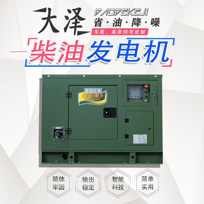 35kw柴油發(fā)電機(jī)廣泛應(yīng)用