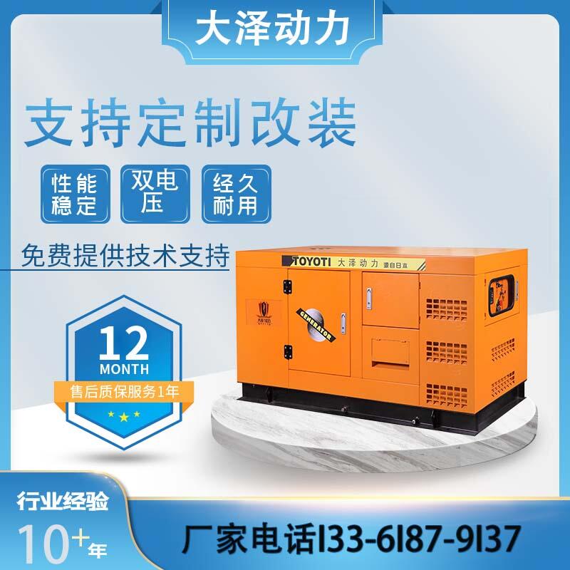 TO42000ET 40kw柴油發(fā)電機(jī)安裝注意事項(xiàng)