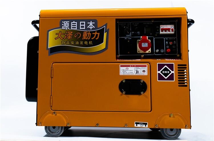 大澤動力5kw靜音柴油發(fā)電機TO6800ET-J