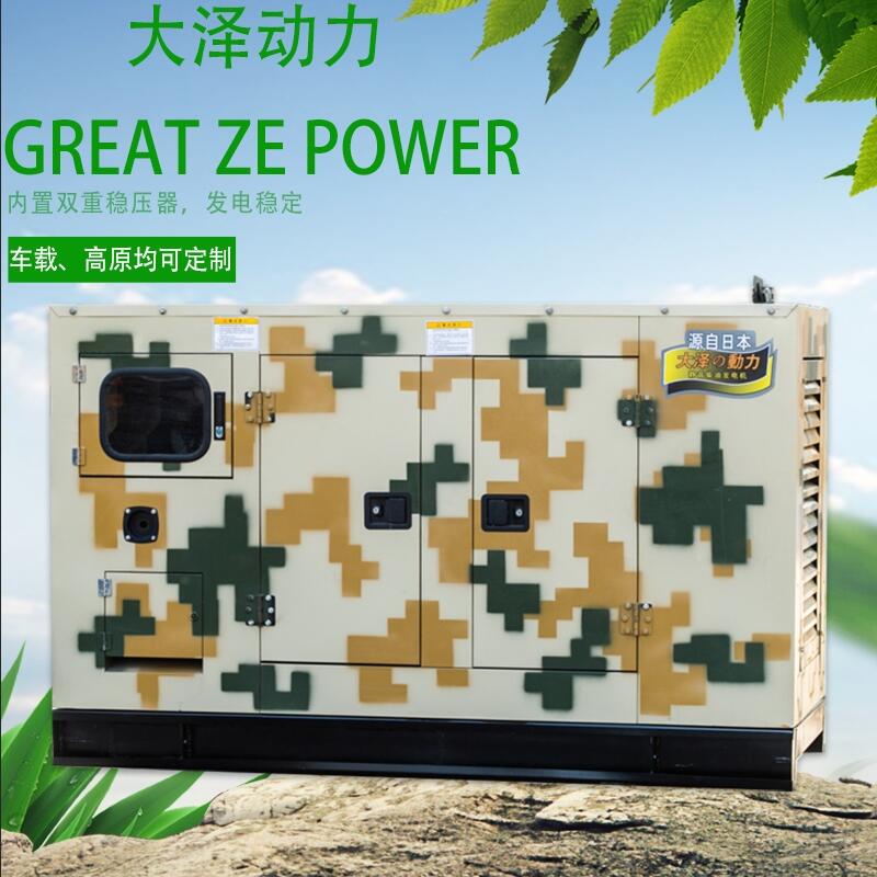 25KW三相電啟動柴油發(fā)電機(jī)