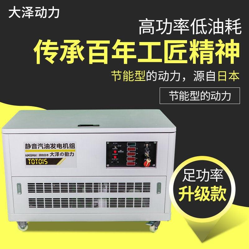 使用簡單的15kw汽油發(fā)電機(jī)