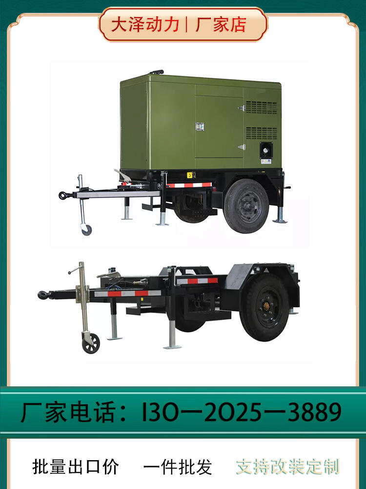 操作簡單發(fā)電機(jī) 大澤動力 TO280000ET 電動 300L 250000W