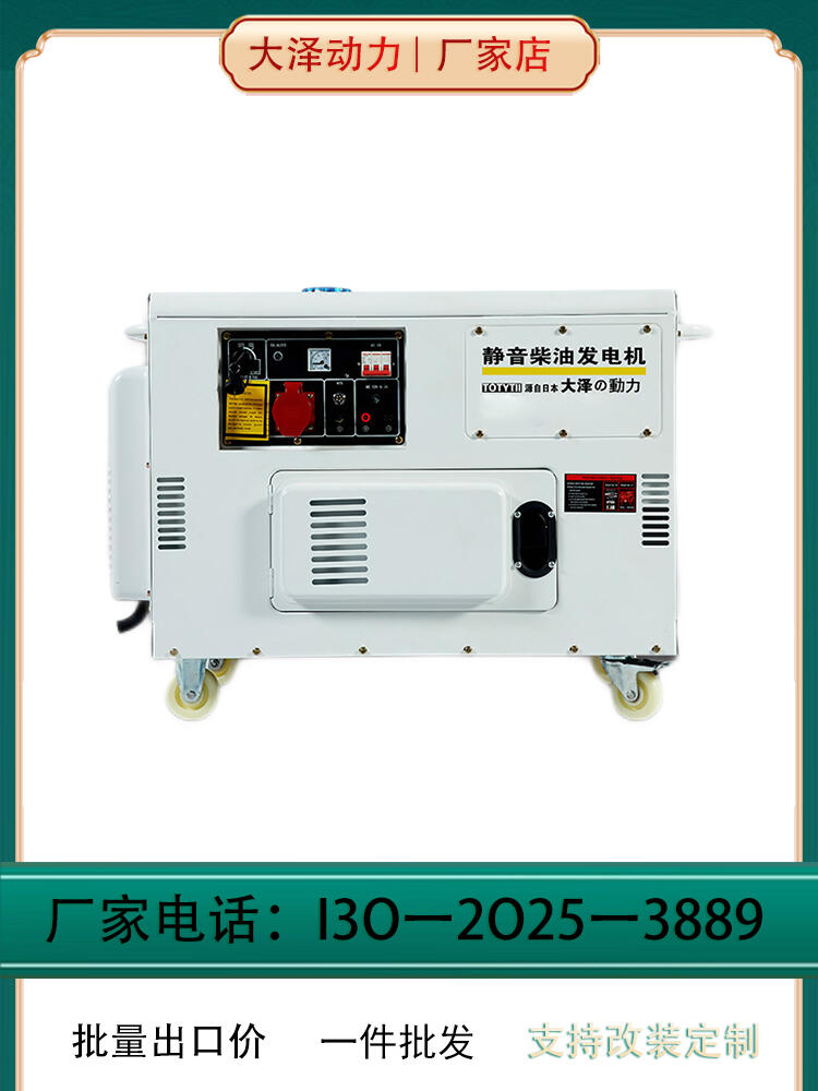 參數(shù)表15千瓦柴油發(fā)電機(jī)