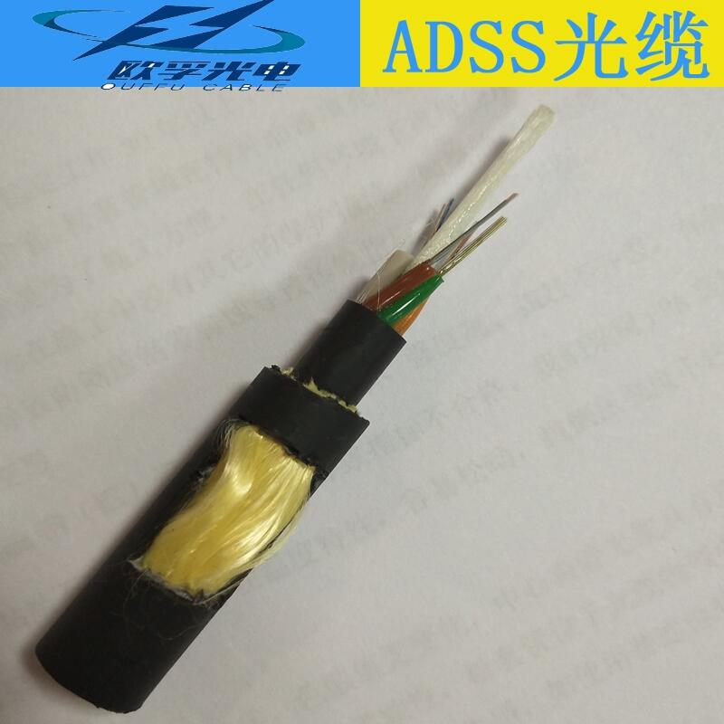 ADSS光纜廠家ADSS自承式電力光纜沈陽(yáng)ADSS廠家