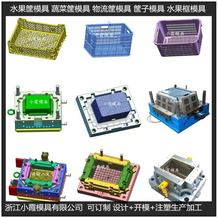 ＰET模具設(shè)計(jì)制造注塑籮框模具