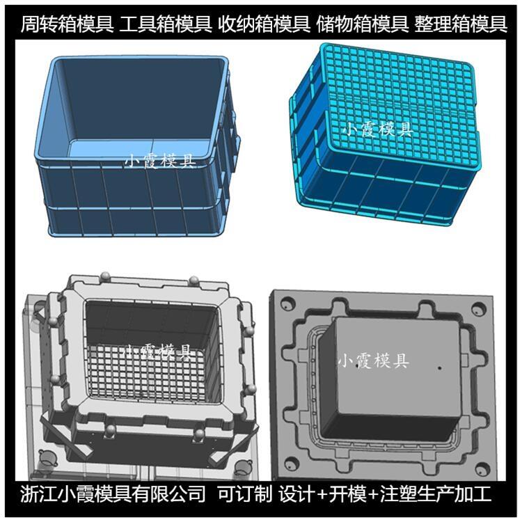 PET塑料模具進(jìn)口卡板箱模具