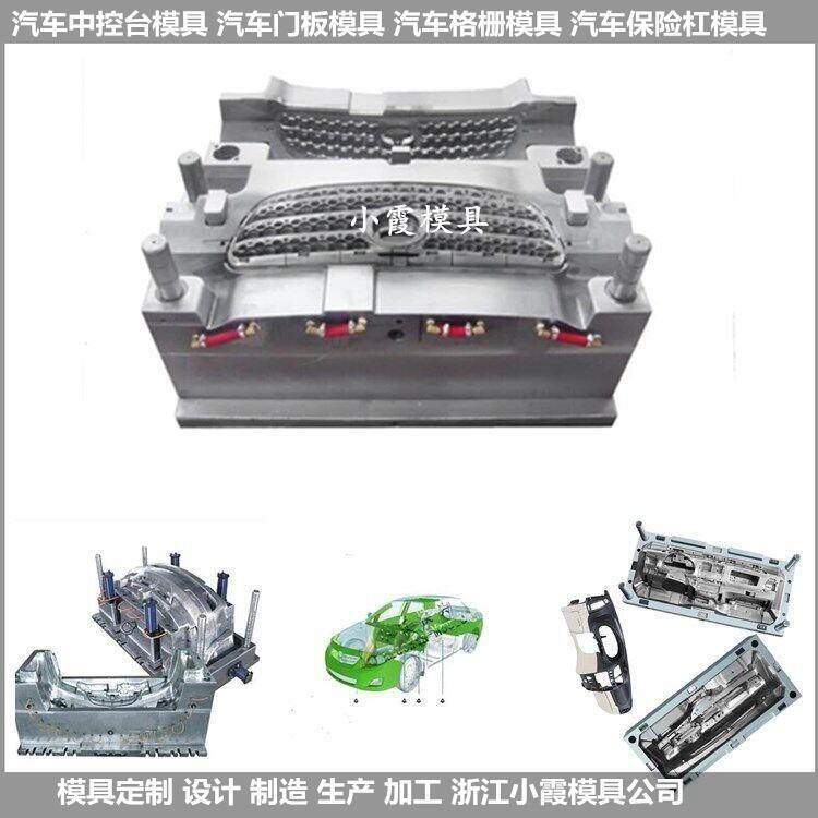 新能源四輪車模具加工用什么鋼材