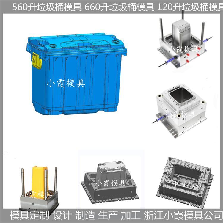 新款垃圾桶塑膠模具  怎么開模具