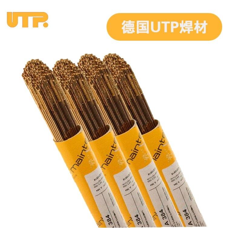 德國UTP670耐磨焊條 EZFe8耐磨焊條 螺旋輸送機(jī)堆焊焊條 耐沖擊耐磨焊條