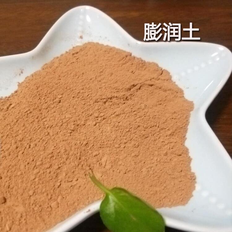 造漿用膨潤(rùn)土 鉆井泥漿土目數(shù)齊全