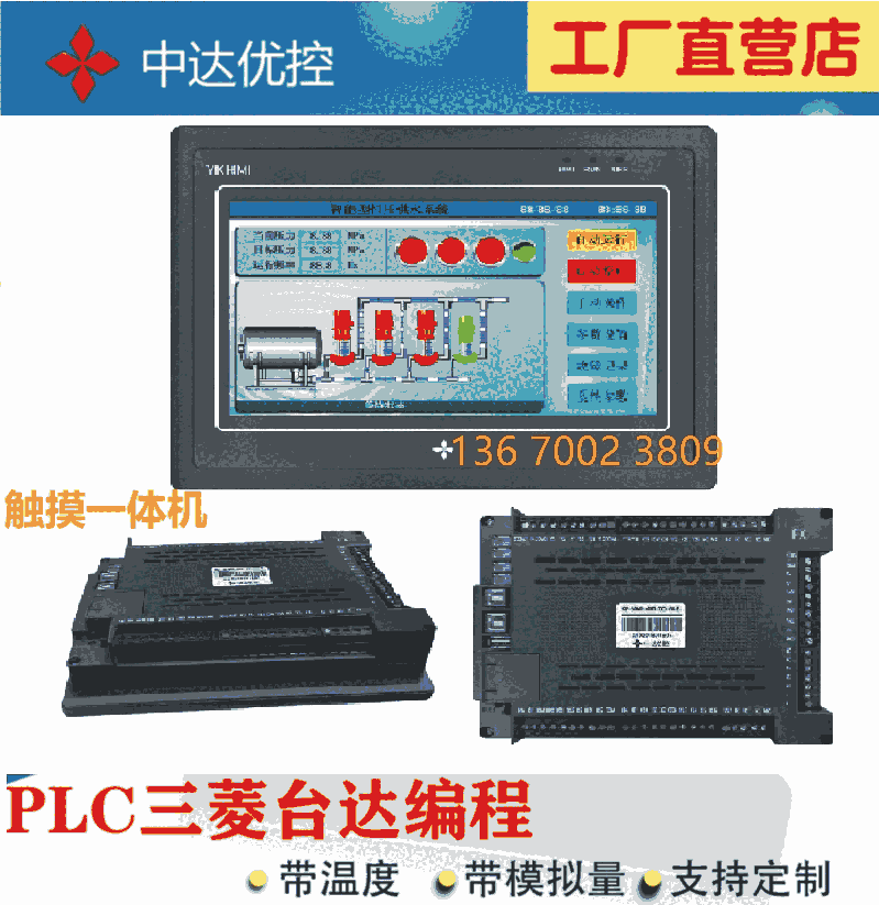 _(yu)PLC|һwCMM-40MR-12MT-700FX-B