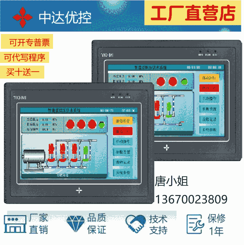 _(d)(yu)PLC|һwC(j)MM-40MR-12MT-700ES-E