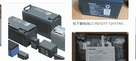 新聞:海南松下蓄電池報價