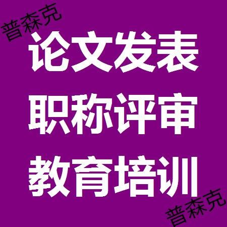 分享陜西2021年工程師職稱網(wǎng)上申報(bào)的條件