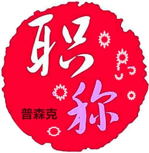 2021年陜西工程師職稱關(guān)于發(fā)放問(wèn)題解答