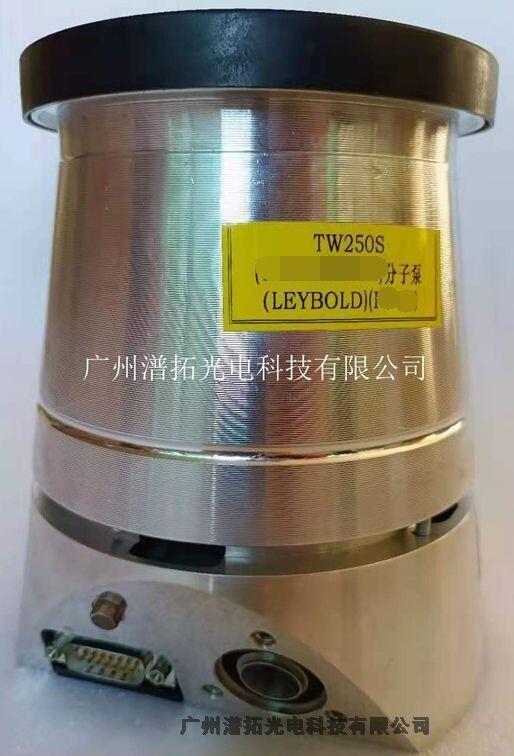 德國LEYBOLD萊寶TURBOVAC TW250S渦輪分子泵維修