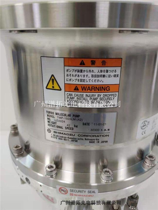 SލuSHIMADZU TMP-1503LM(A2)ַӱ