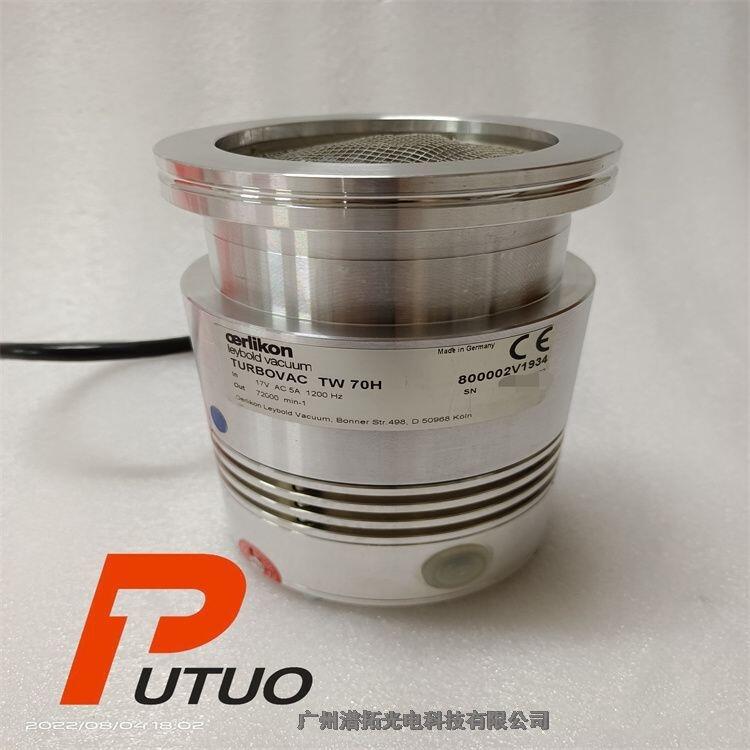 維修Leybold萊寶TURBOVAC TW 70H化工分子泵咨詢