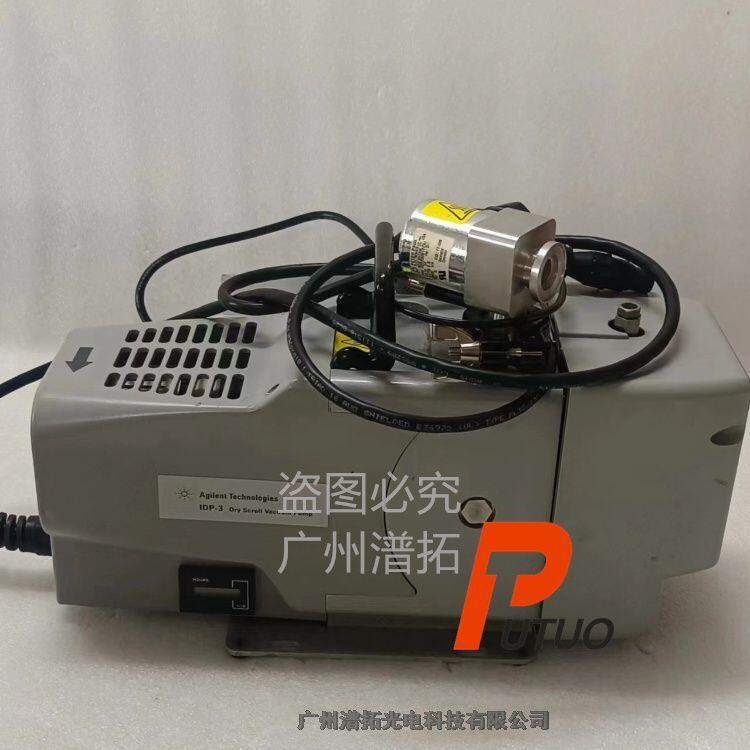 Agilent IDP3安捷倫進(jìn)口分子泵維護(hù)-二手安捷倫分子泵真空泵修理