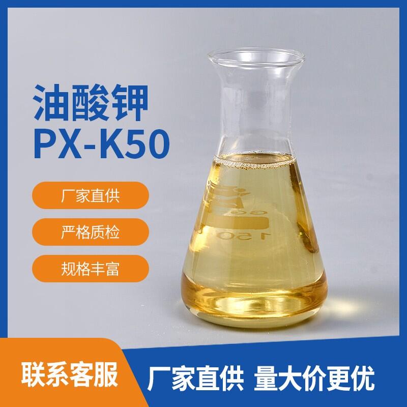 POTASSIUM PALMATE棕櫚油酸鈉 面向全國發(fā)貨，新日期長期穩(wěn)定生產(chǎn)