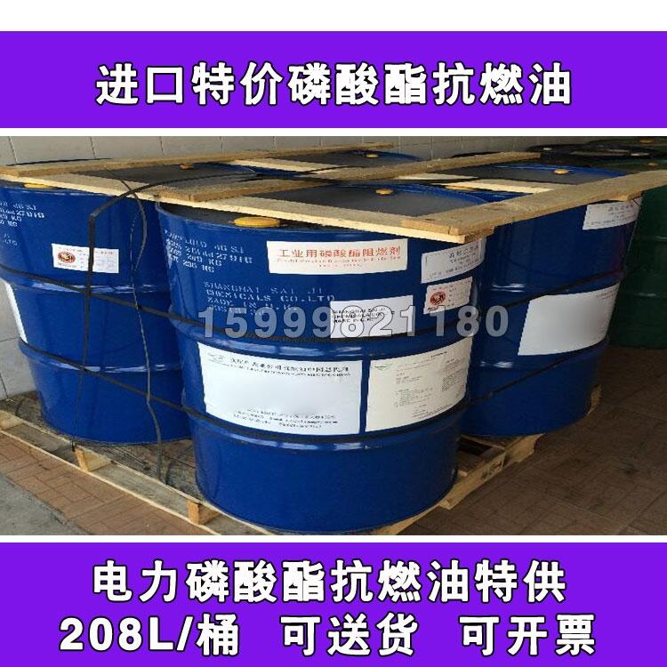 大湖抗燃油TURBOFLUID  德國朗盛EH科聚亞46SJ 防火液壓油