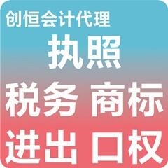 樂從注冊復印機貿易公司出口