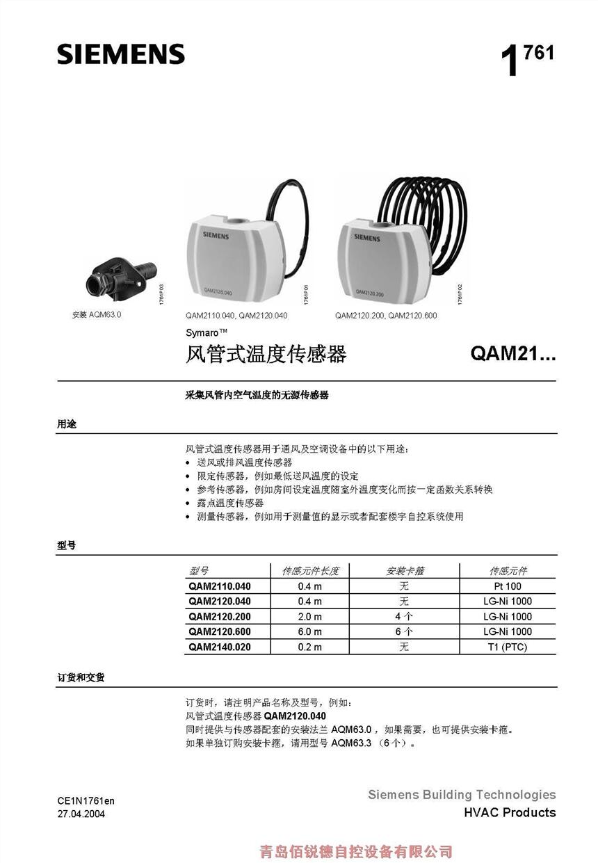 TӶ̼ȂQPM2100,QPM2102,QPM2160,QPM2162