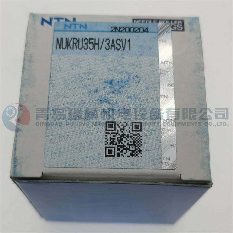 NTN 螺栓滾輪軸承 NUKRU35H/3ASV1 印刷機(jī)開牙球