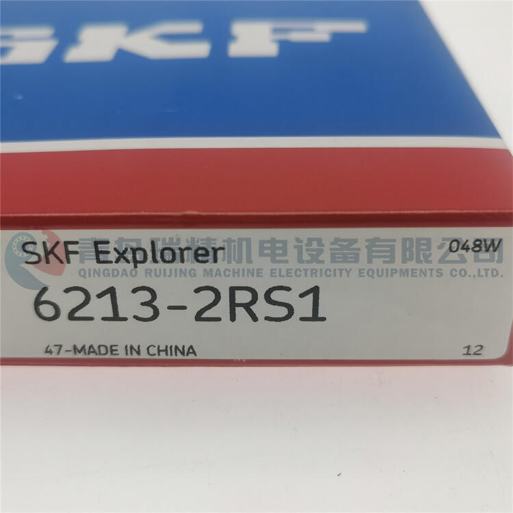 S-K-F 深溝球軸承 6213-2RS1 = 6213-2RSR 6213DDUCM