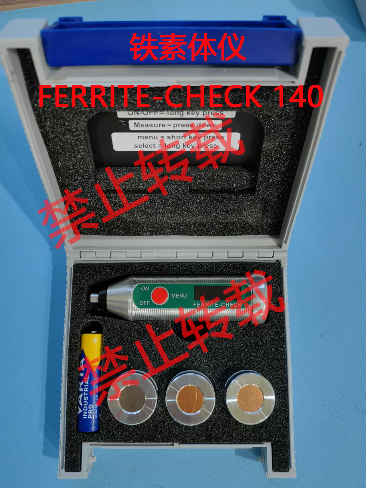 鐵素體儀 壓力容器 GB/T150 FERRITE-CHECK 140青島浩正科儀