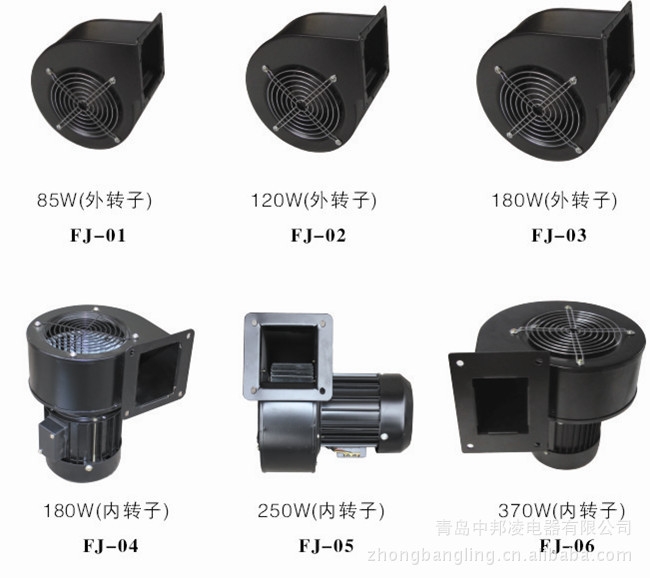 中邦凌工頻離心風(fēng)機 擠出機冷卻風(fēng)機