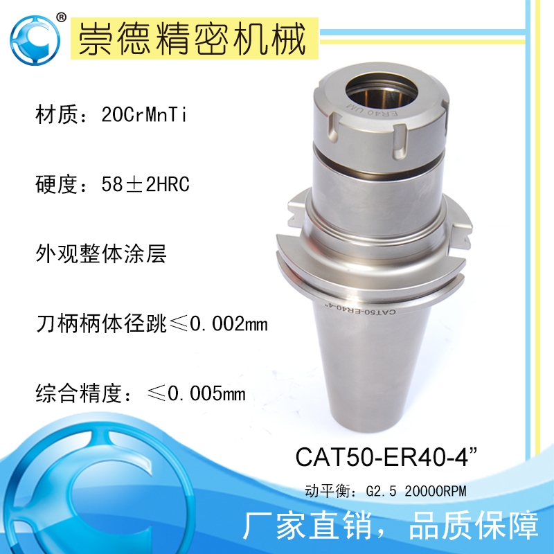 CAT/ERͲA,ٵCAT40-ER40-4