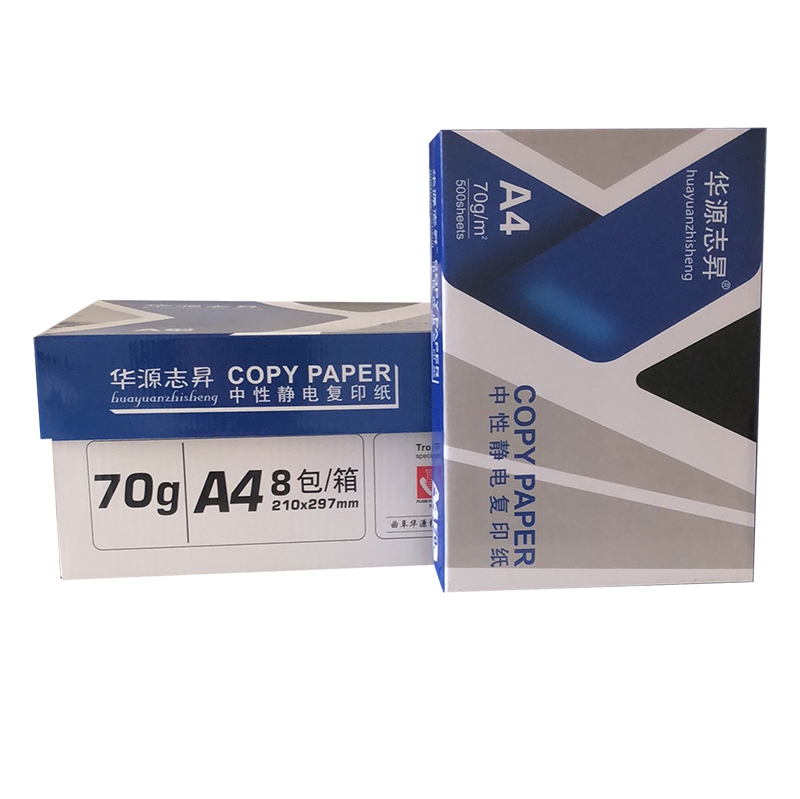 廠家直銷(xiāo)打印紙a3a470g80g品質(zhì)好復(fù)印紙