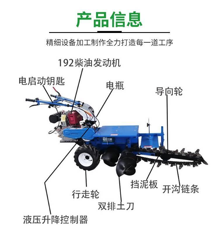 大型農(nóng)田開(kāi)溝機(jī)黃驊市山地手扶鏈條開(kāi)溝機(jī)