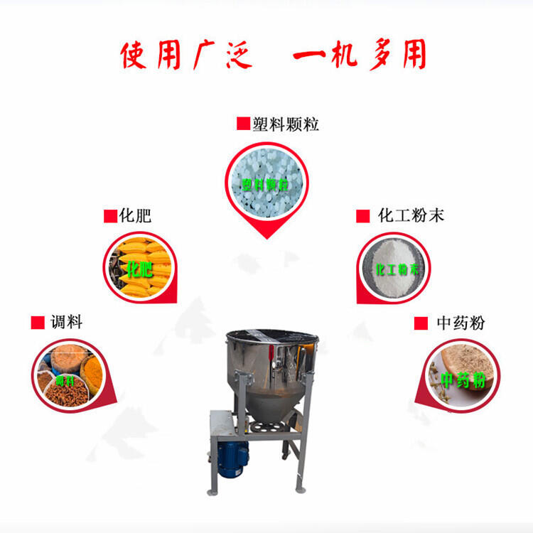 全自動飼料攪拌機殷都棉籽包衣機