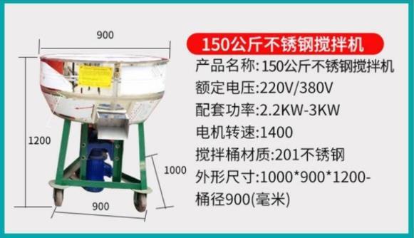 調(diào)料粉攪拌機灌南高效加藥攪拌機