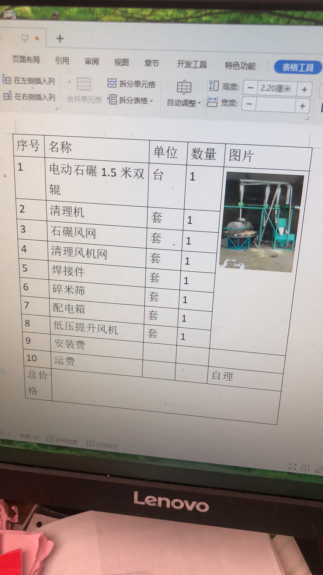 天然石材電動(dòng)石磨磨面機(jī)南昌安義高粱面粉電動(dòng)石磨價(jià)格新款熱銷米漿電動(dòng)石磨機(jī)