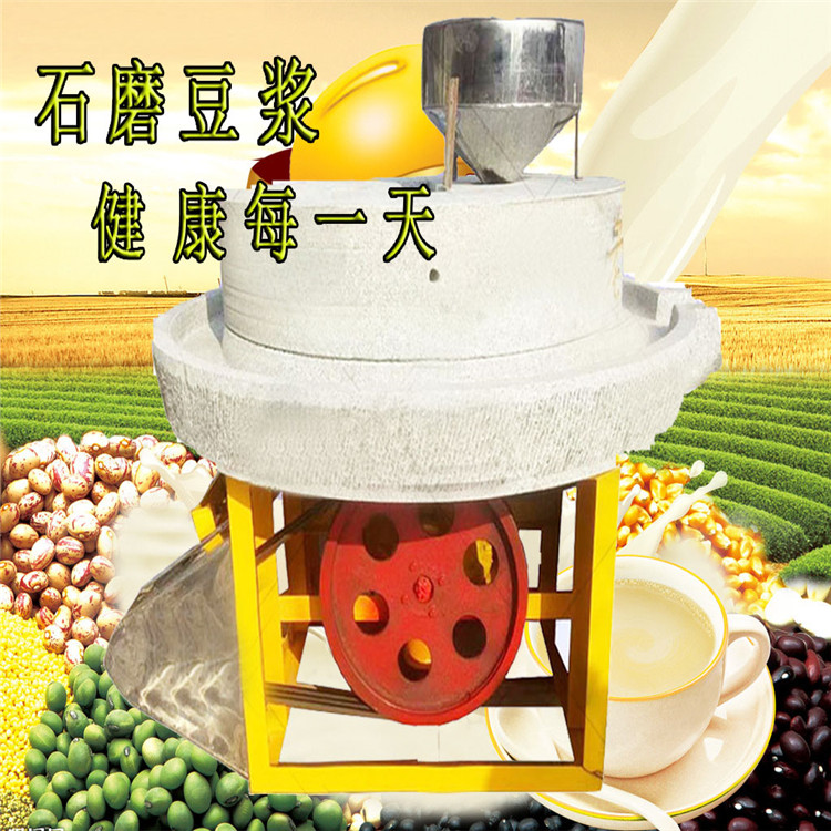 康順自產(chǎn)自銷電動(dòng)石磨機(jī),貴港新型米漿石磨機(jī)